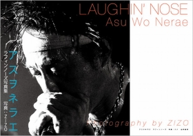 ラフィンノーズ アスヲネラエ LAUGHIN'NOSE Asu Wo Nerae