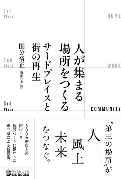 このゴミは収集できません ～ゴミ清掃員が見たあり得ない光景～