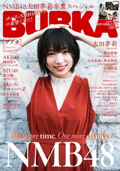 ブブカ　BUBKA