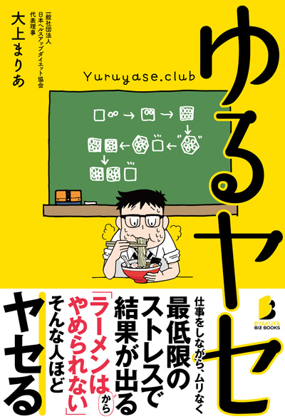 このゴミは収集できません ～ゴミ清掃員が見たあり得ない光景～