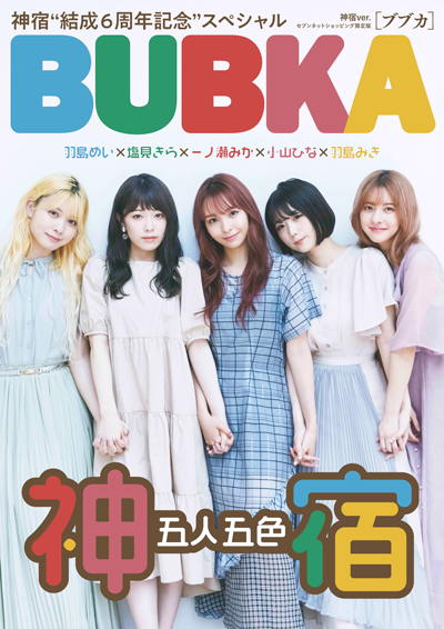 ブブカ　BUBKA