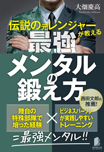 このゴミは収集できません ～ゴミ清掃員が見たあり得ない光景～