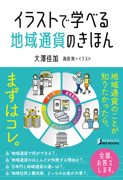 このゴミは収集できません ～ゴミ清掃員が見たあり得ない光景～