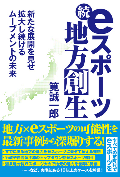 このゴミは収集できません ～ゴミ清掃員が見たあり得ない光景～