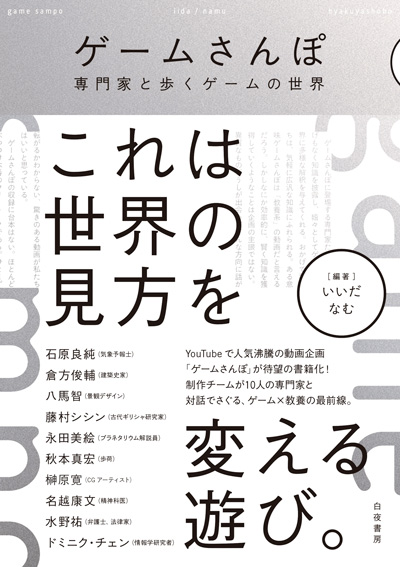 このゴミは収集できません ～ゴミ清掃員が見たあり得ない光景～