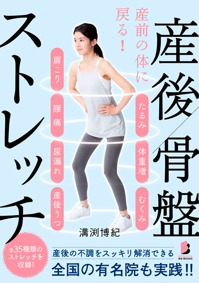 このゴミは収集できません ～ゴミ清掃員が見たあり得ない光景～