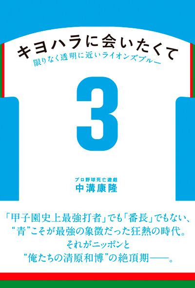 このゴミは収集できません ～ゴミ清掃員が見たあり得ない光景～